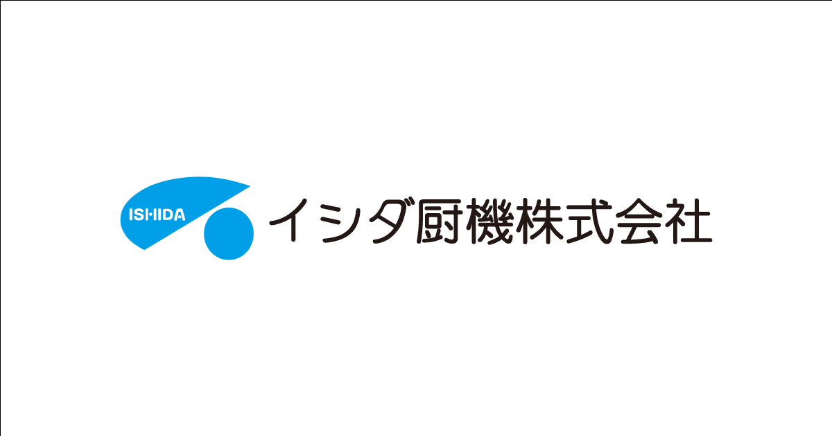 イシダ厨機株式会社
